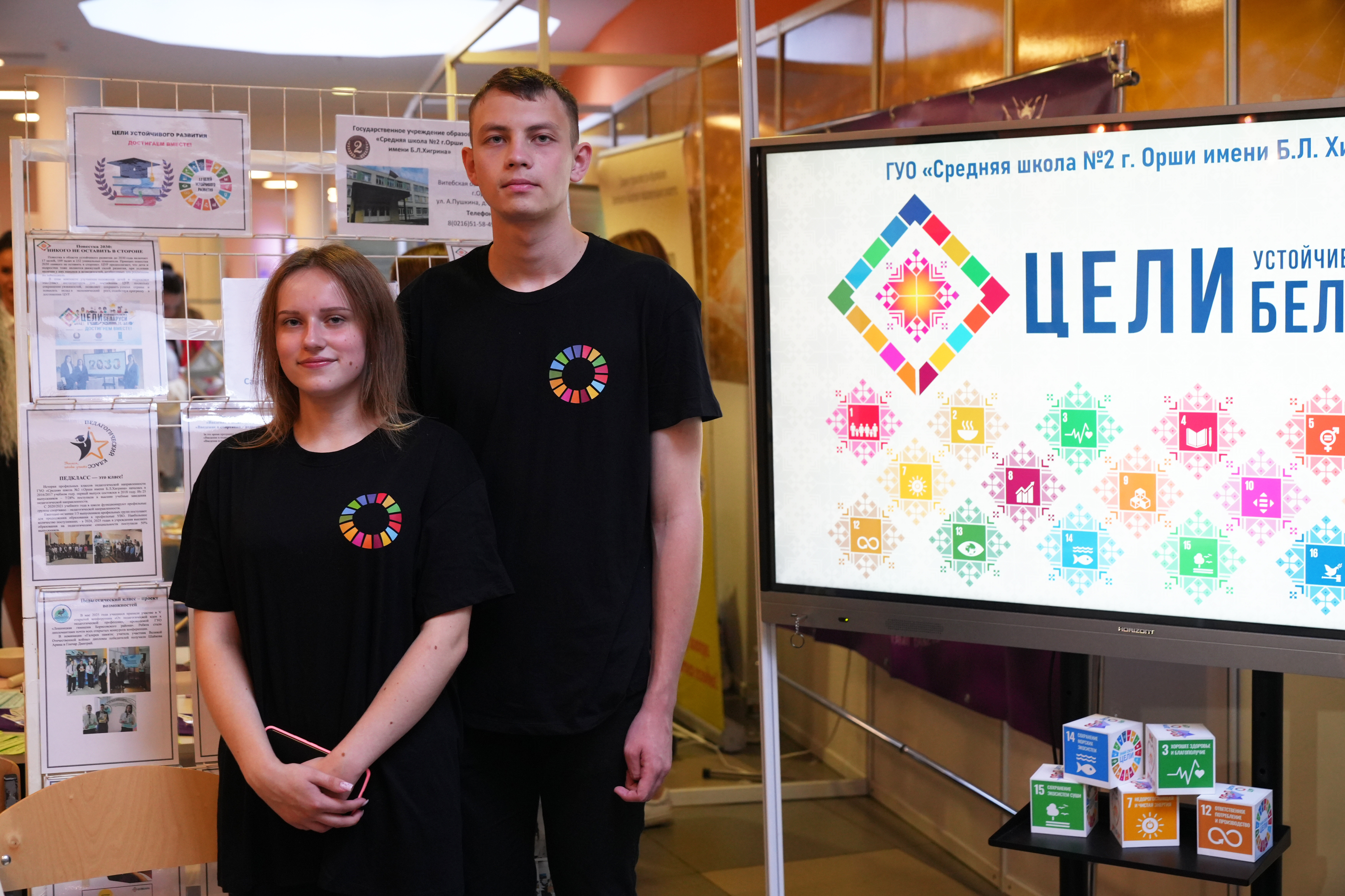 jp_belarus_sdgs_news_pic_19_aug_2025